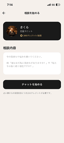 ホーム・おすすめ